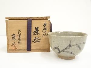 唐津焼　大橋裕造　絵唐津茶碗（共箱）